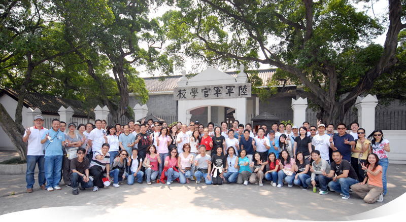 <em>黄埔军校</em>旧址,<em>黄埔军校学员名单</em>
